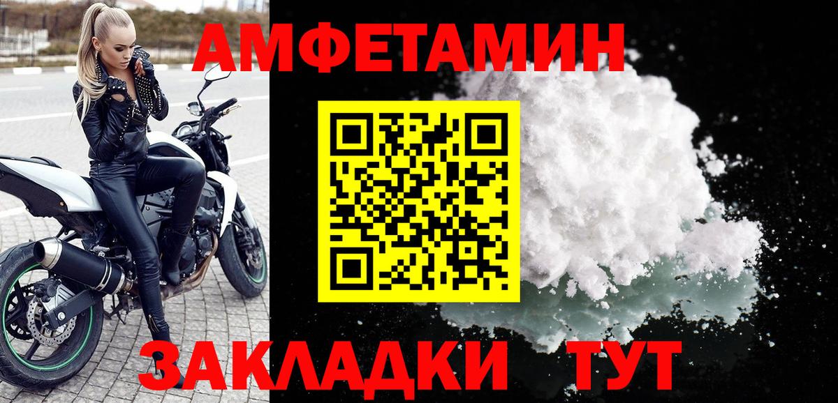 Качканар  Марихуана  Вход с VPN  КОКАИН  ГАШ  ЭКСТАЗИ  ГАШ  Меф МЯУ МЯУ кристаллы 