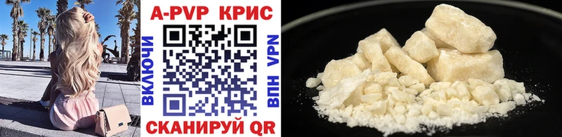 APVP мука  Качканар 