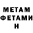Первитин пудра Pixie Batz