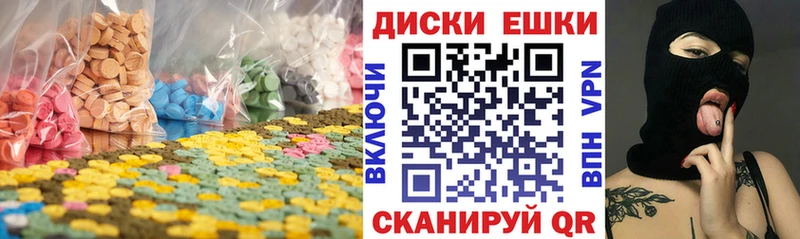 ЭКСТАЗИ Дубай  shop формула  Качканар 