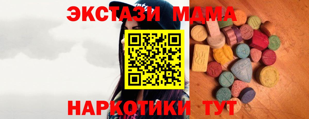 ЭКСТАЗИ Cube Качканар