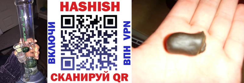 ГАШИШ 40% ТГК  Качканар 