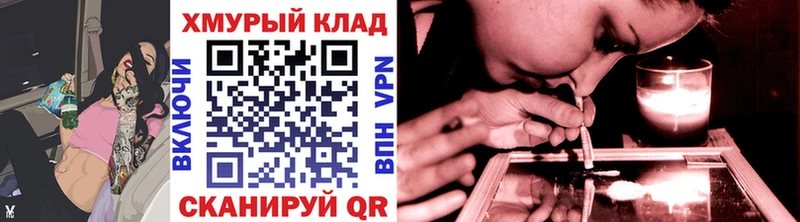 Героин герыч  Качканар 