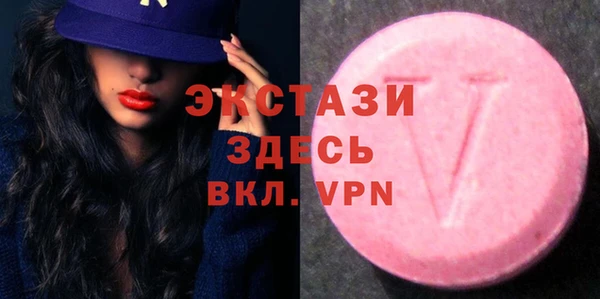 МДМА Алзамай