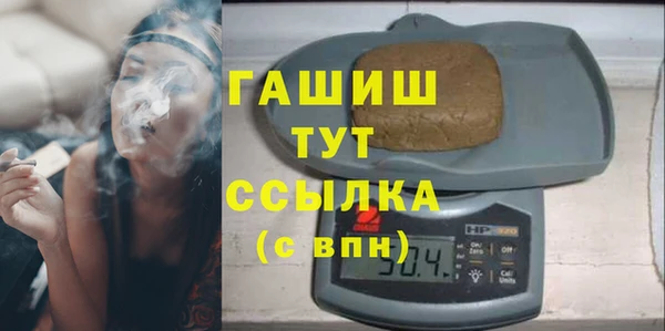 метамфетамин Приозерск