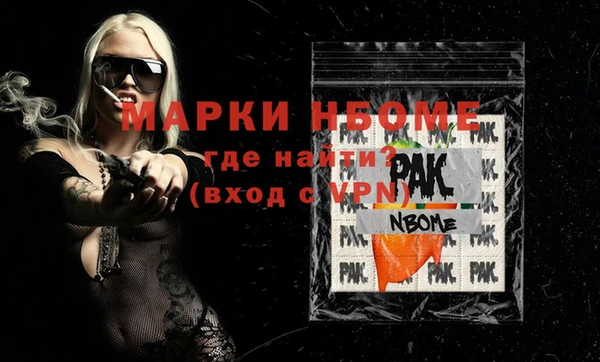 марки lsd Алексин