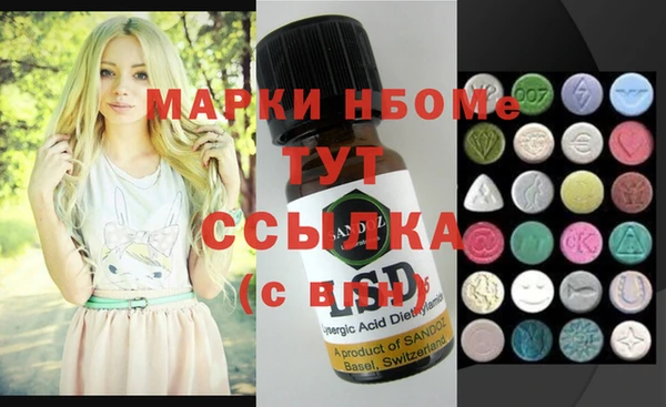 ПСИЛОЦИБИНОВЫЕ ГРИБЫ Алексеевка