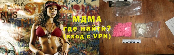 ПСИЛОЦИБИНОВЫЕ ГРИБЫ Алексеевка