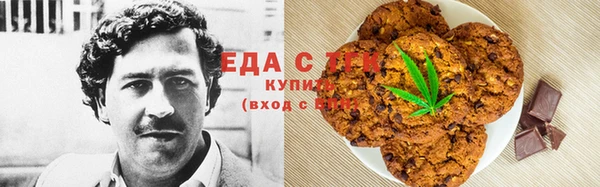 ПСИЛОЦИБИНОВЫЕ ГРИБЫ Алексеевка