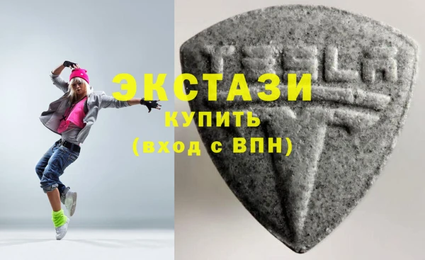 МДМА Алзамай