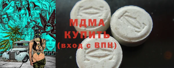 ПСИЛОЦИБИНОВЫЕ ГРИБЫ Алексеевка