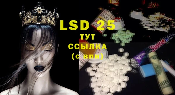 марки lsd Алексин