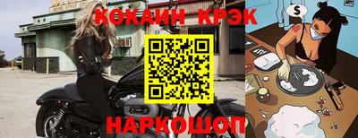 индика Ирбит