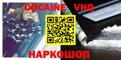 MDMA Premium VHQ Ипатово