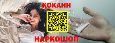 мефедрон Камышлов