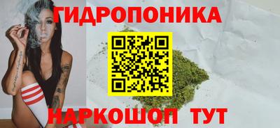 дистиллят марихуана Кандалакша