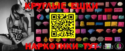 индика Ирбит
