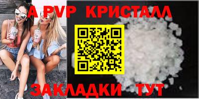 индика Ирбит