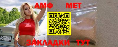 индика Ирбит