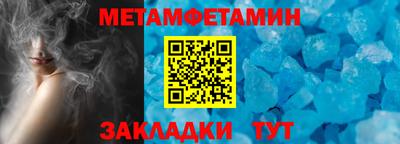 MDMA Premium VHQ Ипатово