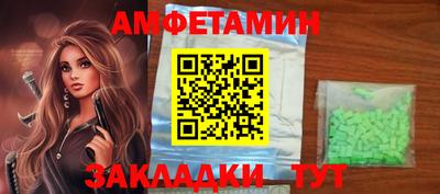 MDMA Premium VHQ Ипатово