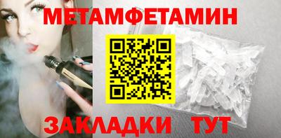 MDMA Premium VHQ Ипатово