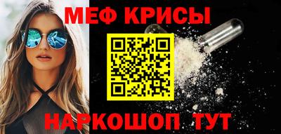индика Ирбит