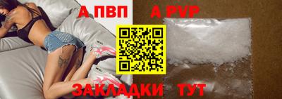 мефедрон Камышлов