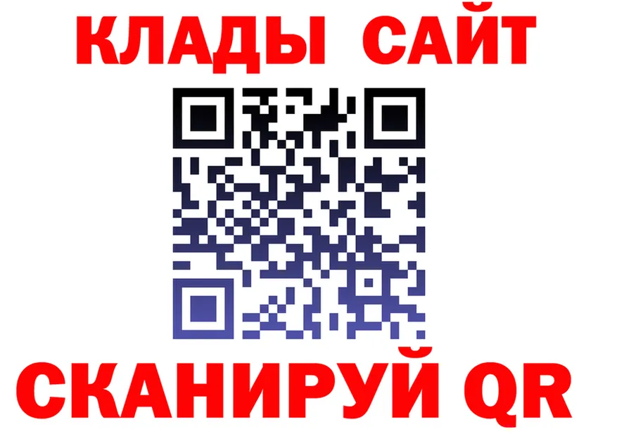 Codein Purple Drank ТОР это МЕГА Качканар