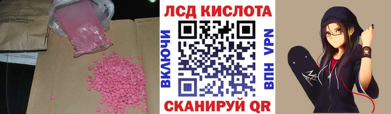 сколько стоит  Качканар  LSD-25 экстази кислота 