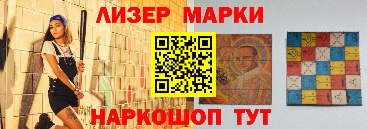 Лсд 25 экстази кислота  ЛСД экстази  Качканар  Вход с VPN 
