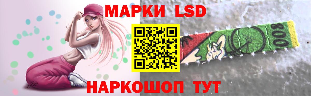 ЛСД экстази ecstasy Качканар