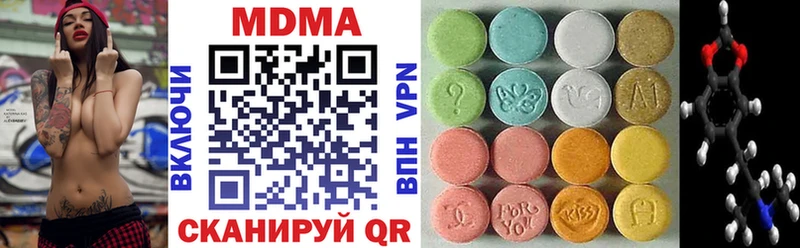 MEGA как войти  магазин продажи   Качканар  МДМА VHQ 