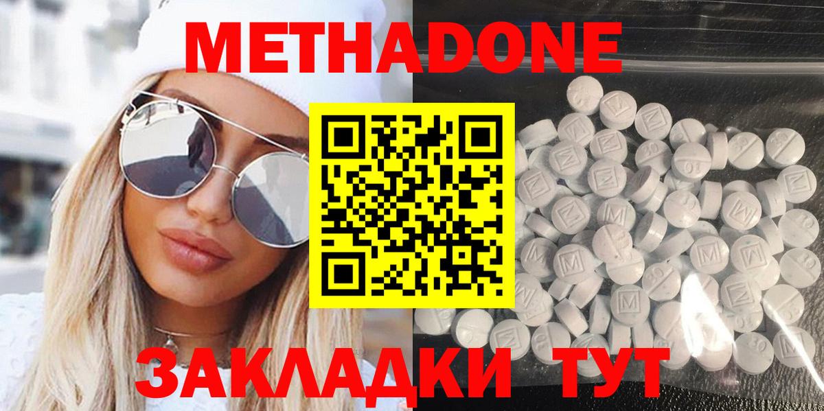 Бутират Качканар