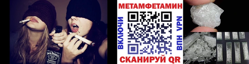 Первитин винт  наркошоп  Качканар 