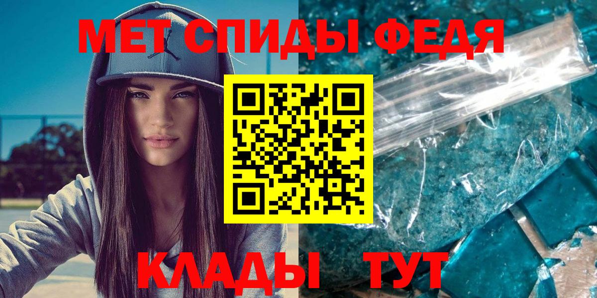 МЕТАМФЕТАМИН мет  Вход с VPN  Качканар  Метамфетамин  МЕТАМФЕТАМИН мет 