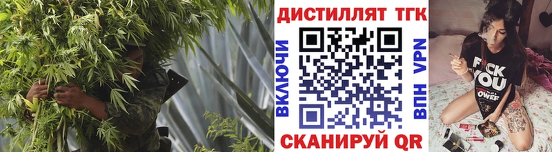 Дистиллят ТГК гашишное масло Качканар