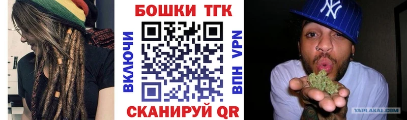 купить наркоту  omg ТОР  МАРИХУАНА AK-47  Качканар 