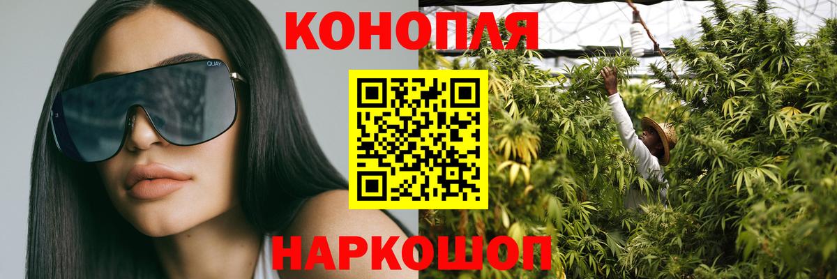 Каннабис план  МАРИХУАНА план  Марихуана VHQ  Качканар  Вход с VPN  МАРИХУАНА MAZAR 